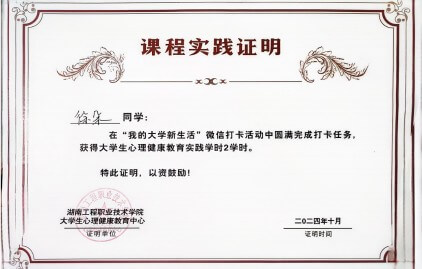 xd_certificate3