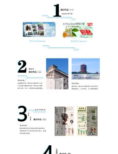 作品5