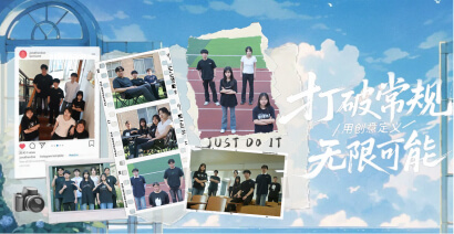 JUST DO IT团队