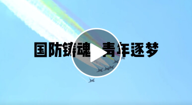 JUST DO IT团队