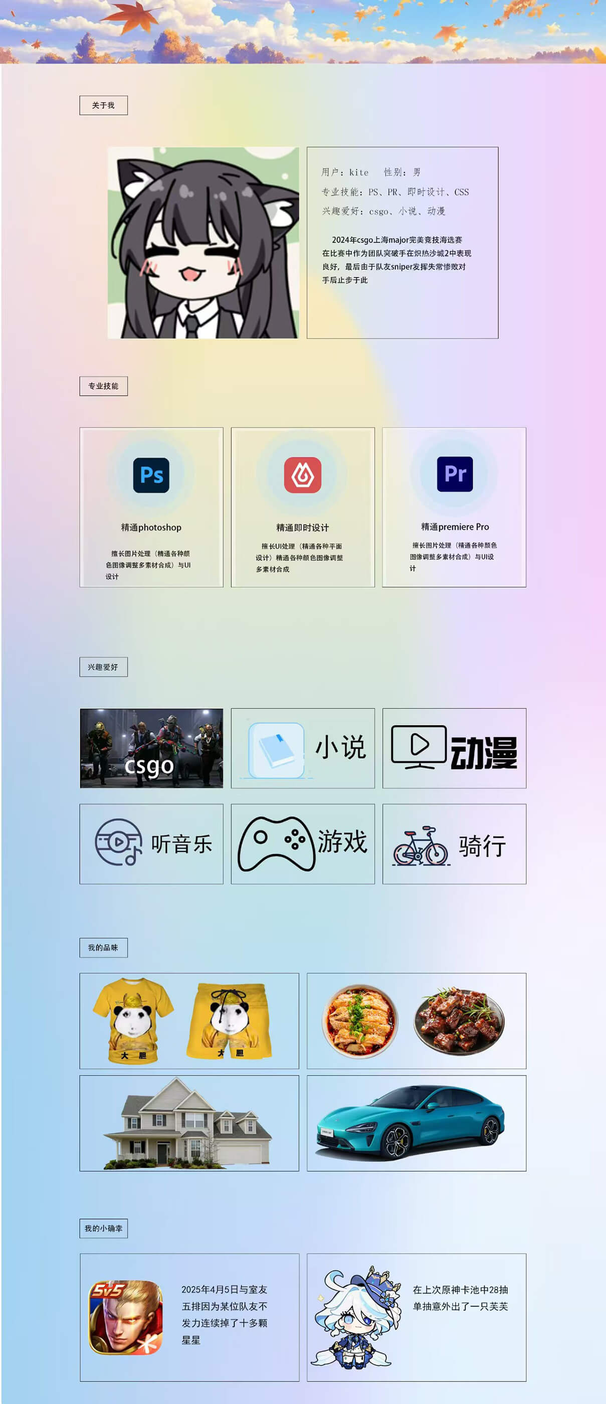 码梦者团队动态