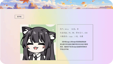 码梦者个人作品