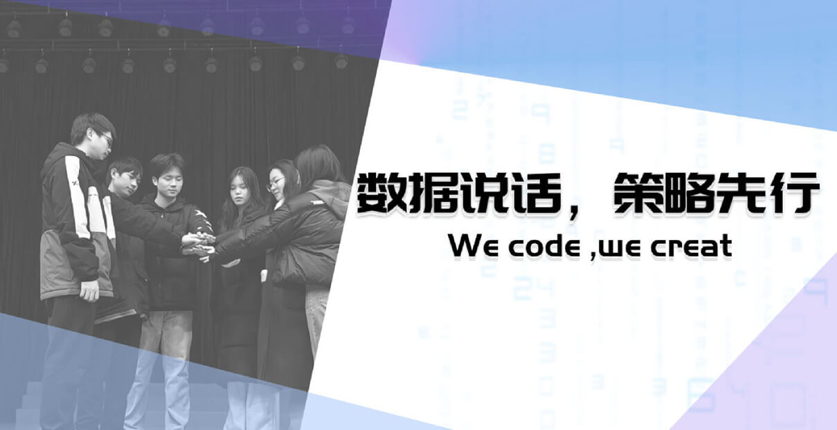 码梦者banner