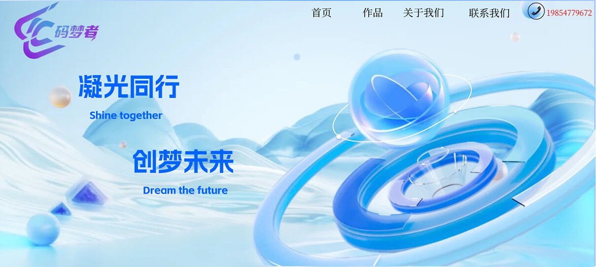 Trends_藤雅轩banner