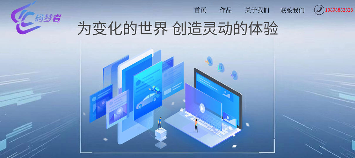 Trends_张虑慧banner