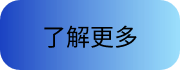 码梦者按钮