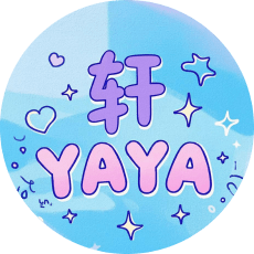 码梦者轩YAYA