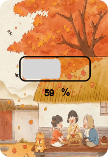 码梦者秋天