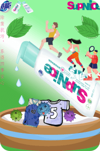 码梦者超能洗衣液