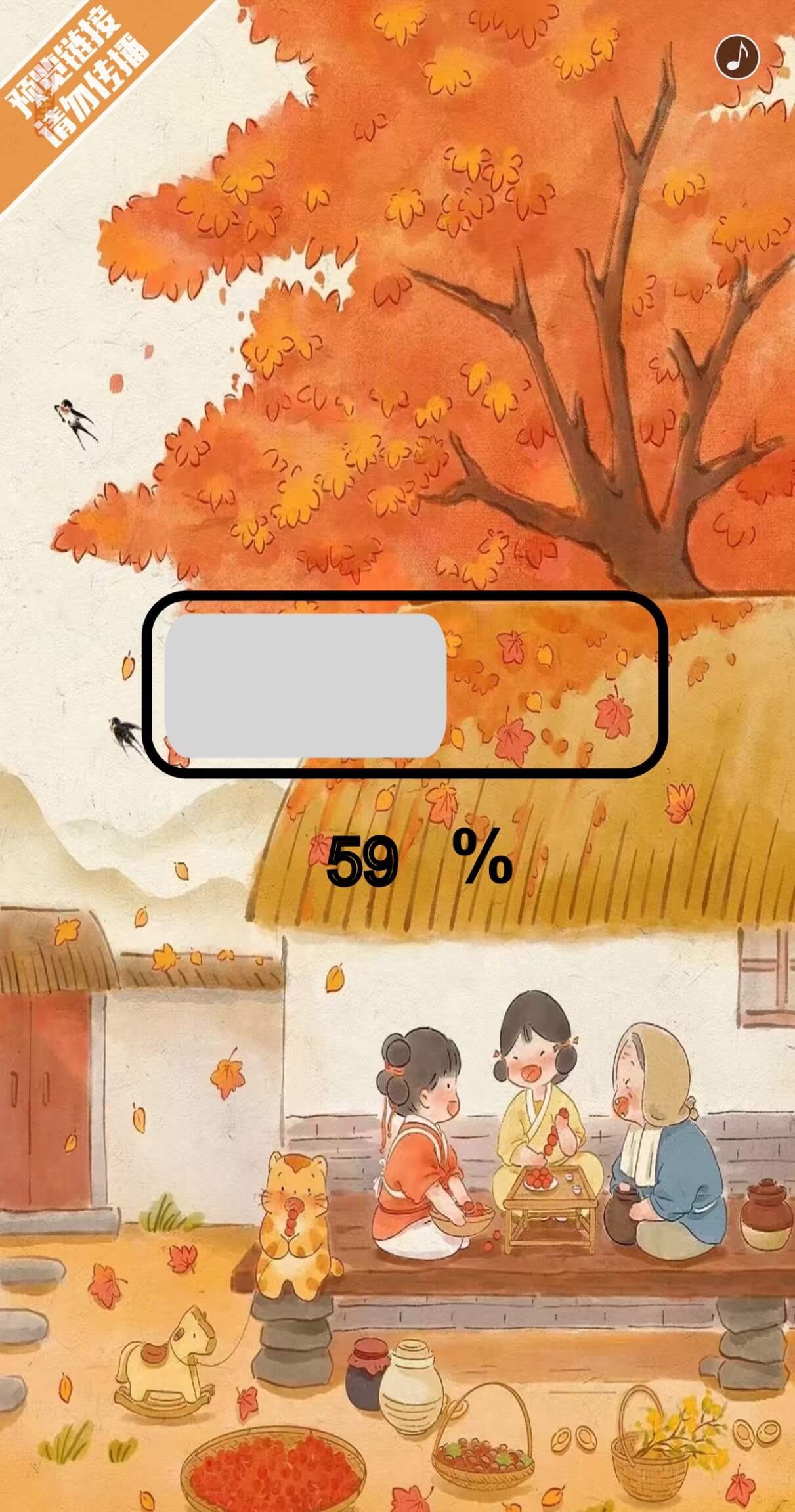 码梦者秋天