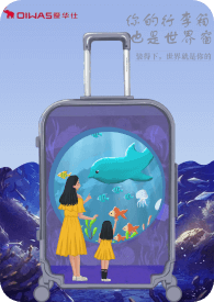 码梦者爱华仕紫行李箱