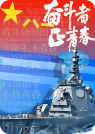 码梦者海军海报