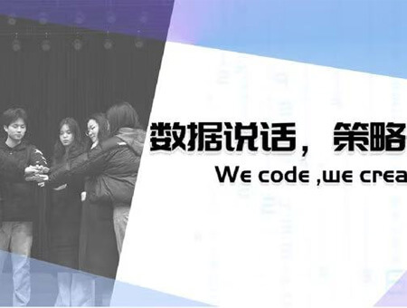 码梦者team-1