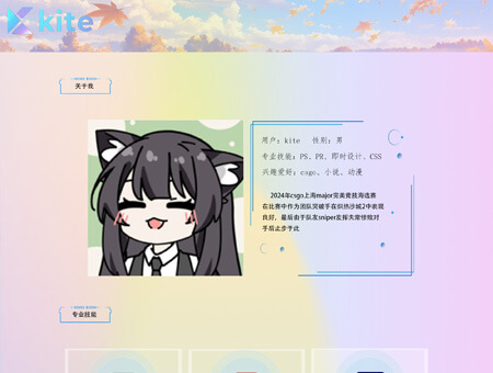 码梦者team-team-28