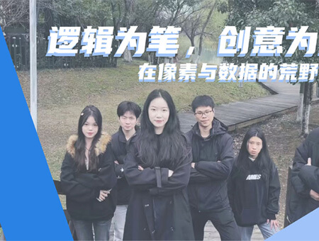 码梦者team-5