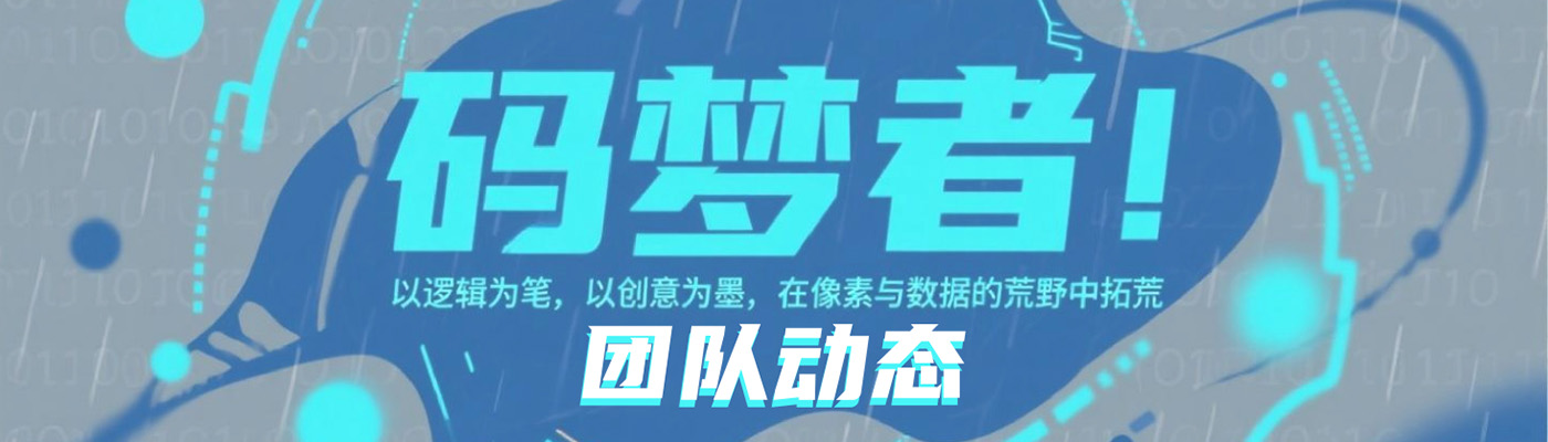 video-banner