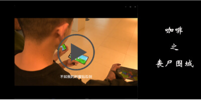 码梦者视频