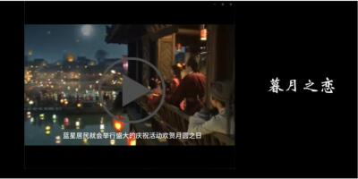 码梦者视频