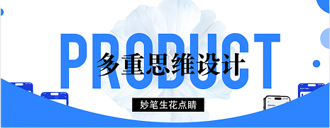 这是三分之一的团队作品