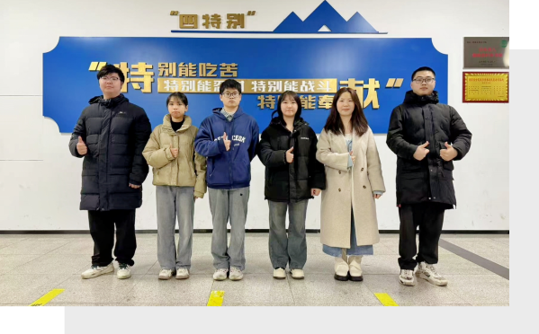这是Π的六次方的团队网站首页团队照片