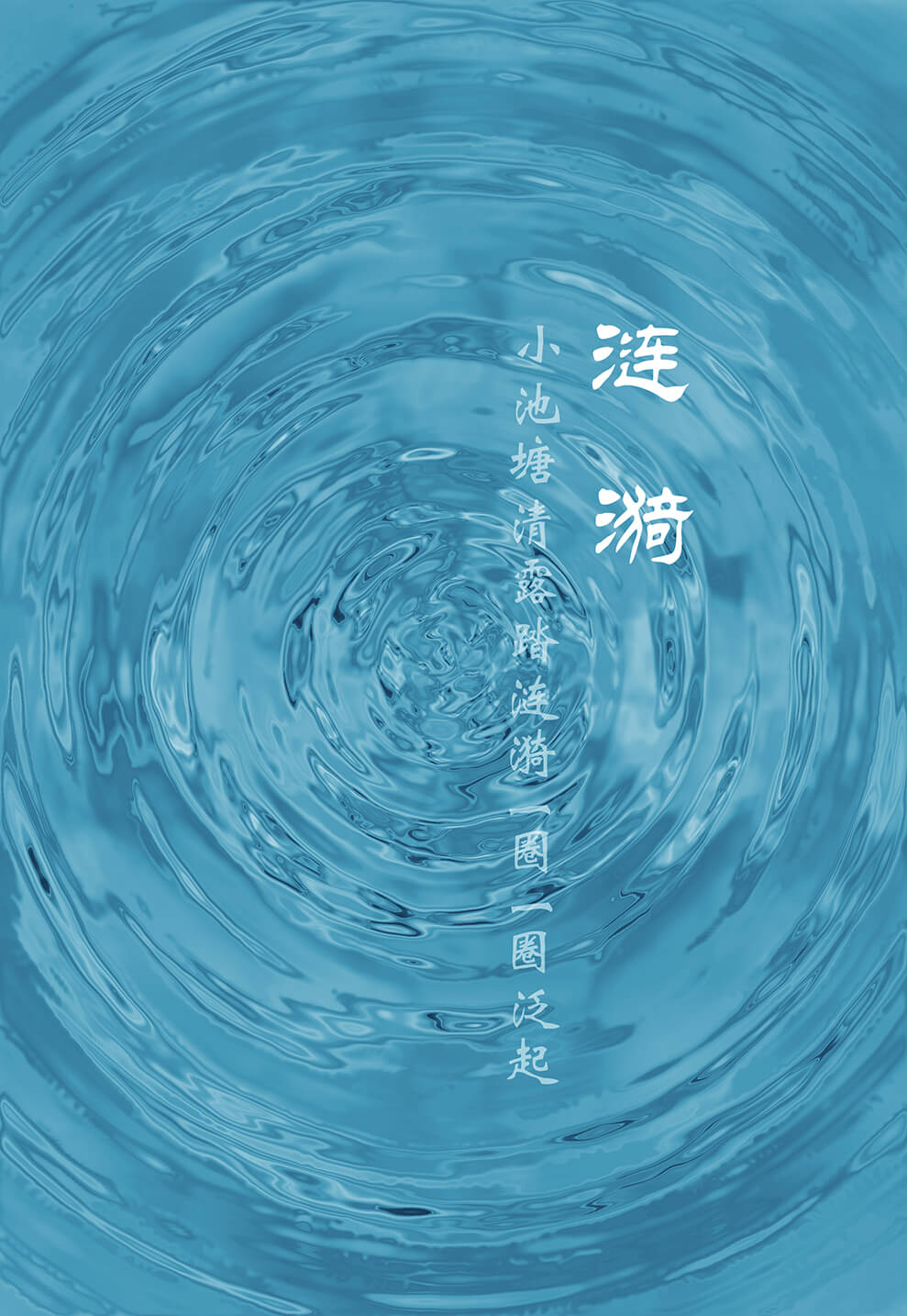 作品图