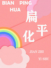 这是Π的六次方的团队网站首页的作品