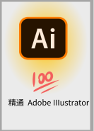 慎思作品