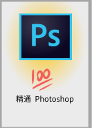 慎思作品