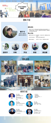 即时设计