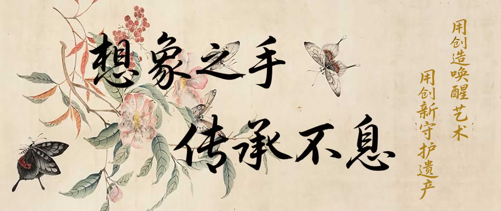 绣丽湘承网站文创分页