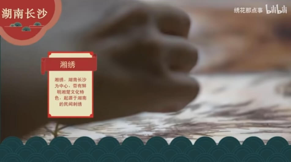绣丽湘承网站图片