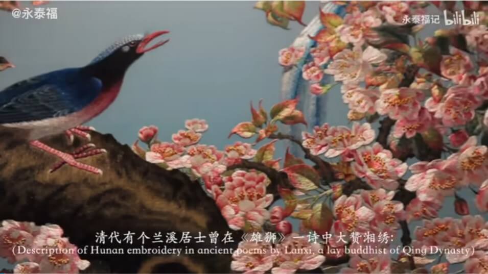 绣丽湘承网站图片