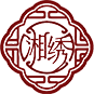 湘绣logo