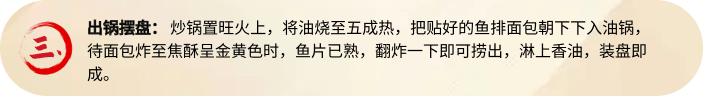 菜
