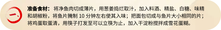 菜