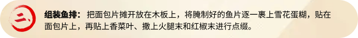菜