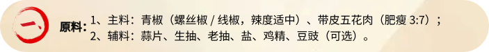 菜