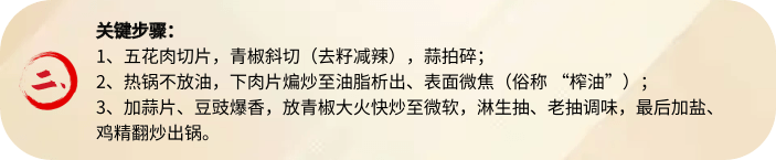 菜