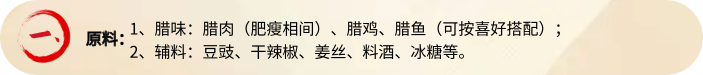 菜
