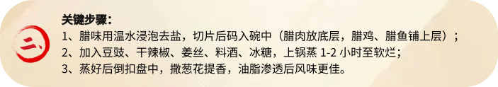 菜