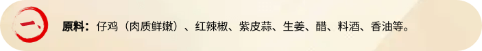菜
