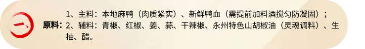 菜
