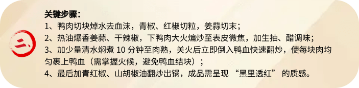 菜