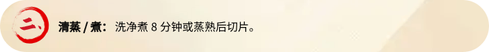菜