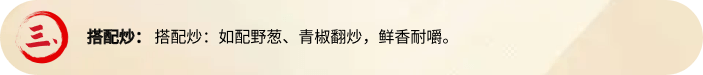 菜