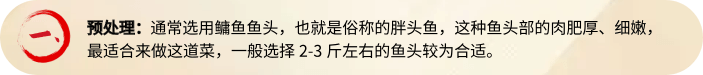 菜