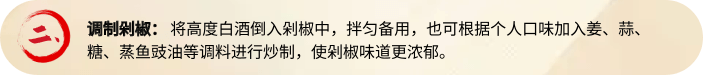 菜