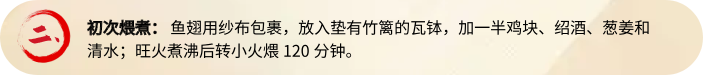 菜