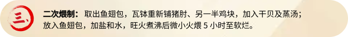 菜