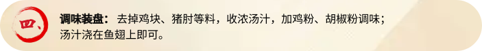 菜
